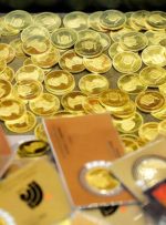 پیش بینی قیمت طلا و سکه برای ۹ اسفند / بازگشت مجدد سکه ۱۲ میلیون تومانی