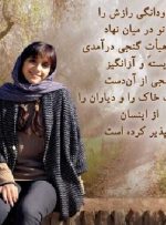 درگذشت فاطمه رجب، سینماگر جوان بر اثر تصادف رانندگی/ عکس