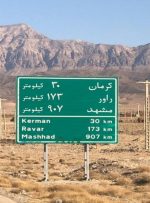 تمامی مسیرهای گردشگری استان کرمان باز هستند