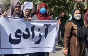 جنبش زنان افغان برای فردای بدون طالبان