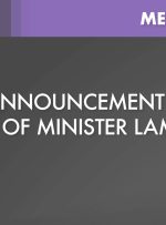 اطلاعیه تامین مالی به نمایندگی از وزیر لامتی