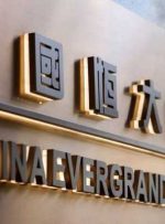 China Evergrande سهام پروژه کریستال سیتی را به قیمت 575 میلیون دلار می فروشد