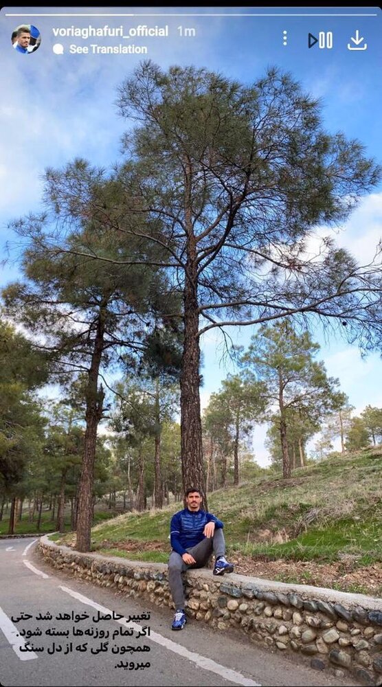 استوری معنادار کاپیتان استقلال پس از بازگشت/عکس