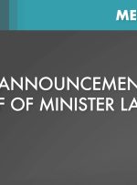 اطلاعیه تامین مالی به نمایندگی از وزیر لامتی