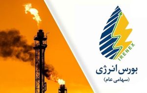 ایران هاب انرژی منطقه می‌شود