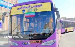 بازدید از المان‌های شهری مشهد با اتوبوس‌های گردشگری