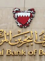 بایننس اکنون به طور کامل توسط بانک مرکزی بحرین برای ارائه خدمات رمزنگاری – مقررات بیت کوین نیوز مجوز دارد