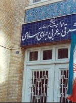 ایران مقامات آمریکایی حامی گروهک منافقین را تحریم کرد