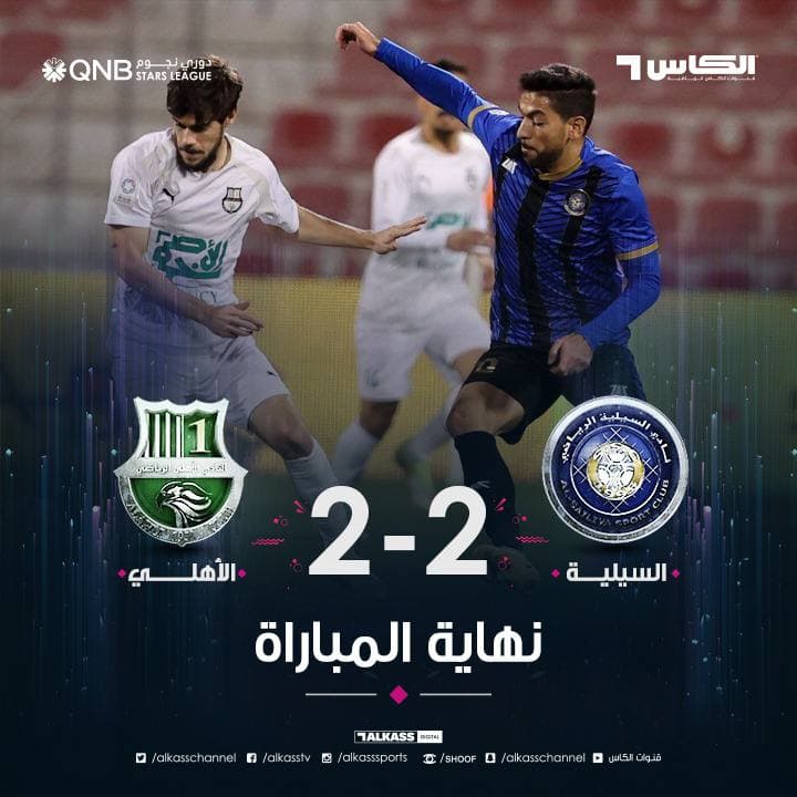 تساوی پر گل کنعانی زادگان و یارانش مقابل الاهلی