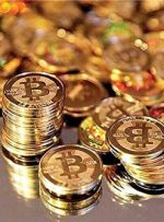 جزئیات تازه درباره تولید پول جدید ایرانی+ زمان تولید رمز ارز ملی جزئیات تازه درباره تولید پول جدید ایرانی+ زمان تولید رمز ارز ملی