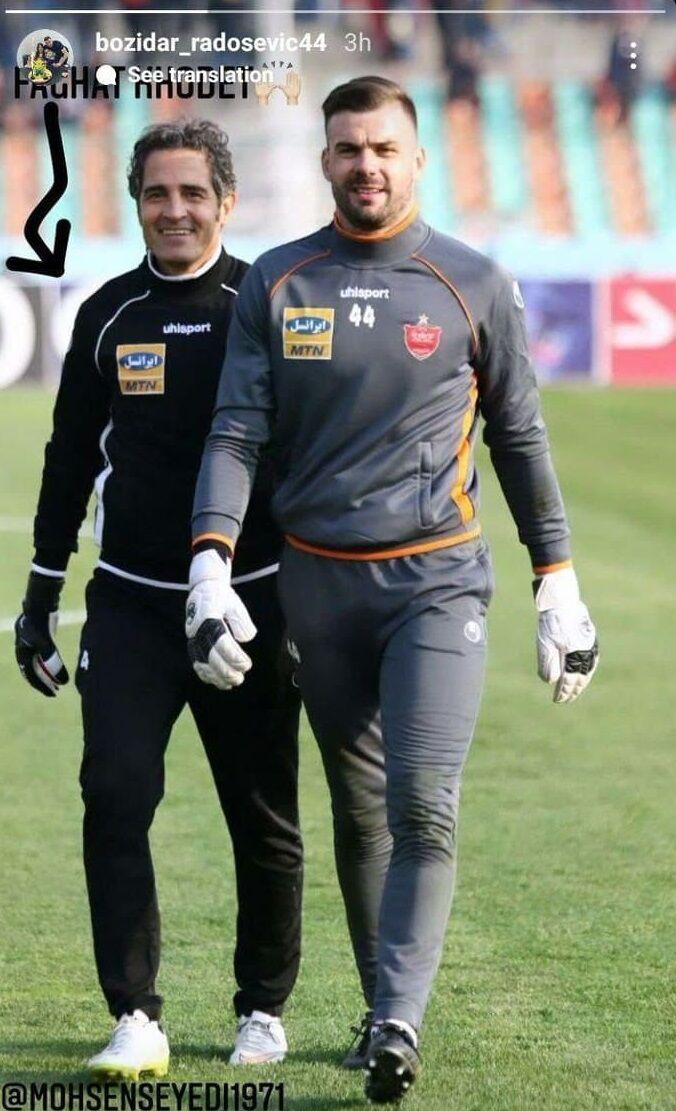 حاشیه سازی دروازه‌بان شاکی پرسپولیس/عکس