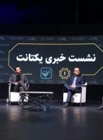 خریداری ۷۰درصد سهام ایران سامانه توسط یکتانت