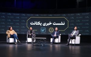 خریداری ۷۰درصد سهام ایران سامانه توسط یکتانت