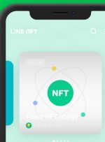 خط غول نرم افزار ژاپنی قصد دارد ماه آینده بازار NFT را راه اندازی کند – بیت کوین نیوز