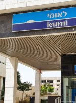 دومین بانک بزرگ اسرائیلی Leumi تجارت ارزهای دیجیتال را راه اندازی کرد – اخبار ویژه بیت کوین