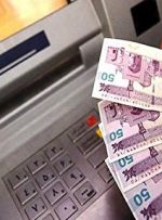 عابر بانک‌ها پول دار شدند