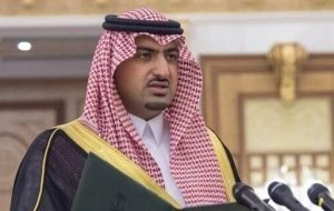 عربستان شرکت هلدینگ انرژی هسته‌ای تاسیس کرد