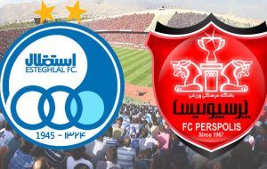 قیمت استقلال و پرسپولیس چند؟ + فیلم