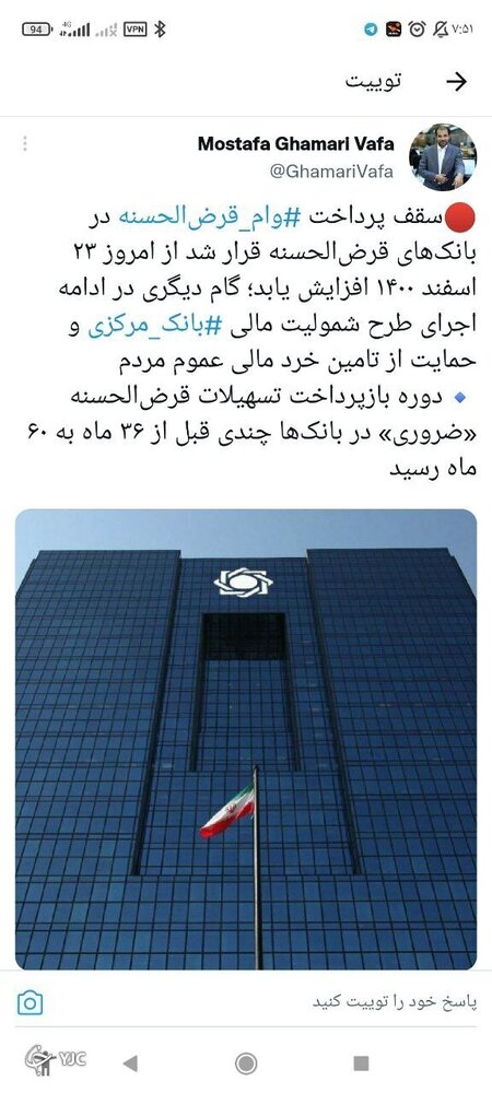 متقاضیان وام بخوانند/ خبر خوش بانک مرکزی درباره تسهیلات قرضالحسنه