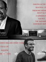 مرور آثار اصغر فرهادی و شهرام مکری در انجمن فیلم آمریکا