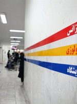 نحوه فعالیت بیمارستان‌های دولتی در عید اعلام شد