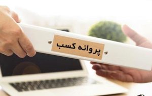 نفس مافیای امضاهای طلایی به شماره افتاد / اولین دستاورد دولت به بار می نشیند؟