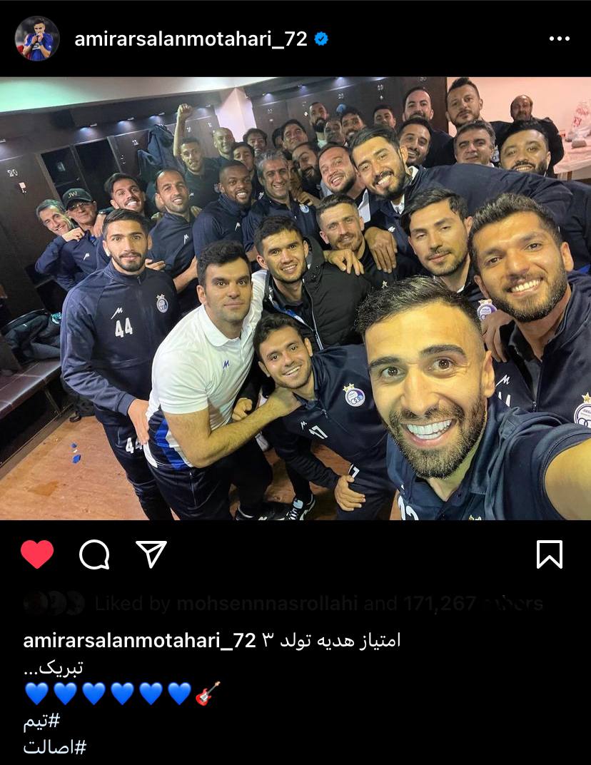 هدیه تولد استقلالی‌ها برای ستاره گیتاریست/عکس