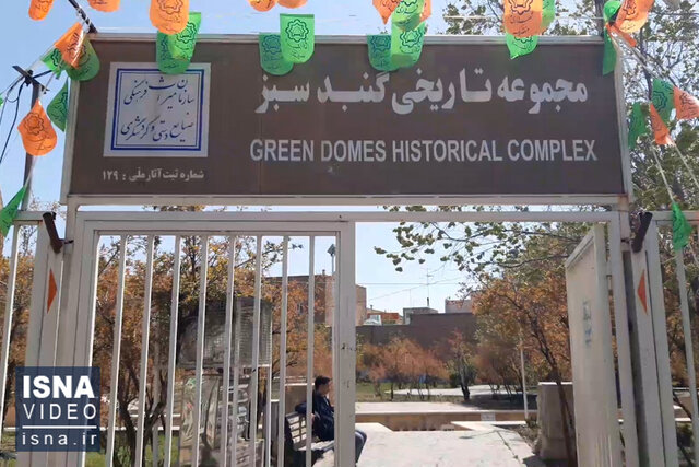 ویدئو / آمادگی قم برای پذیرایی از زائران و گردشگران