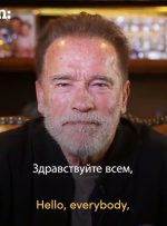 پیام ویدئویی آرنولد برای مردم روسیه: من عاشق شما هستم
