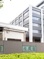 ژاپن از صرافی‌های کریپتو می‌خواهد از محدودیت‌های تحریم‌ها پیروی کنند – مجازات شامل 3 سال زندان است – مقررات بیت‌کوین نیوز