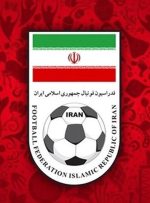 مهلت ۳ روزه فیفا و AFC به فدراسیون فوتبال ایران