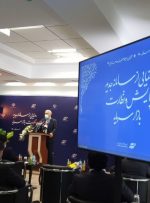 کاهش دامنه تخلفات با گسترش زیرساخت‌های نظارتی