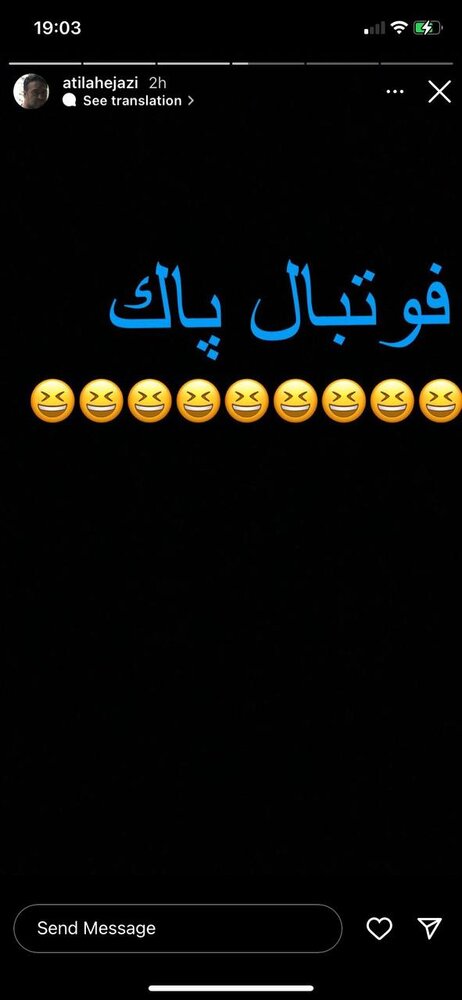 کنایه حجازی به قلعه‌نویی/عکس