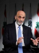 یک منبع قضایی گفت: دادگاه نظامی لبنان، جعجع، سیاستمدار مسیحی را به خاطر خشونت در بیروت متهم کرد