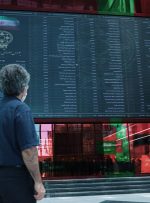 ۲۶ هزار میلیارد ریال ارزش معاملات روز جاری