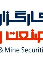 پرتفوی این هفته؛ سبد سهام پیشنهادی کارگزاری بانک صنعت و معدن برای سرمایه گذاری در بورس پرتفوی این هفته؛ سبد سهام پیشنهادی کارگزاری بانک صنعت و معدن برای سرمایه گذاری در بورس