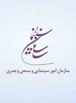 اعلام مصوبات شورای راهبردی اکران برای عید فطر