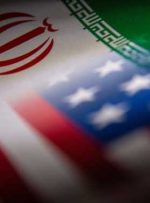 ایران 24 آمریکایی را با توقف مذاکرات هسته ای تحریم کرد