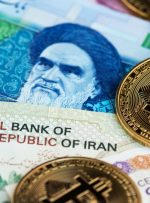 ایران به پرداخت‌های رمزنگاری اجازه نمی‌دهد، آماده اجرای آزمایشی ریال دیجیتال – مالی بیت‌کوین نیوز است