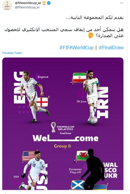 ایران و آمریکا می توانند مانع از صدرنشینی انگلیس شوند؟/عکس