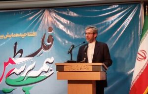 باقری کنی: اسرائیل منشور مجسم نقض حقوق بشر جهانی است