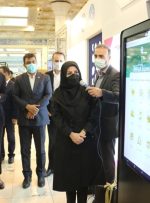 رونمایی از سامانه الکترونیک بانک صادرات ایران برای پرداخت نذورات رضوی