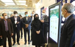 رونمایی از سامانه الکترونیک بانک صادرات ایران برای پرداخت نذورات رضوی