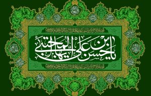 زمانه صلح؛ شش گروه از فعالان سیاسیِ عصر امام حسن (ع)