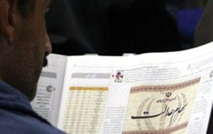 سهام ۵۳۲ هزار تومانی چند شد؟ سهام ۵۳۲ هزار تومانی چند شد؟