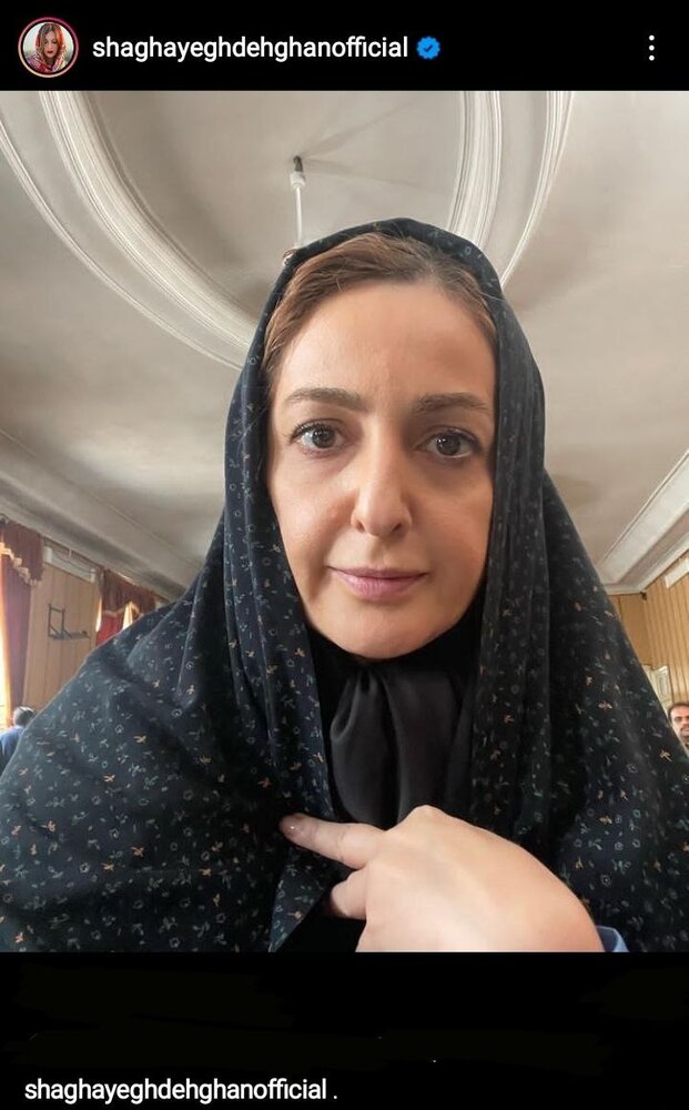 شقایق دهقان با پوشش چادر گلی/ عکس 