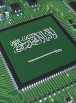 عربستان سعودی در حال بررسی امکان پیاده سازی بلاک چین در دولت – اخبار ویژه بیت کوین