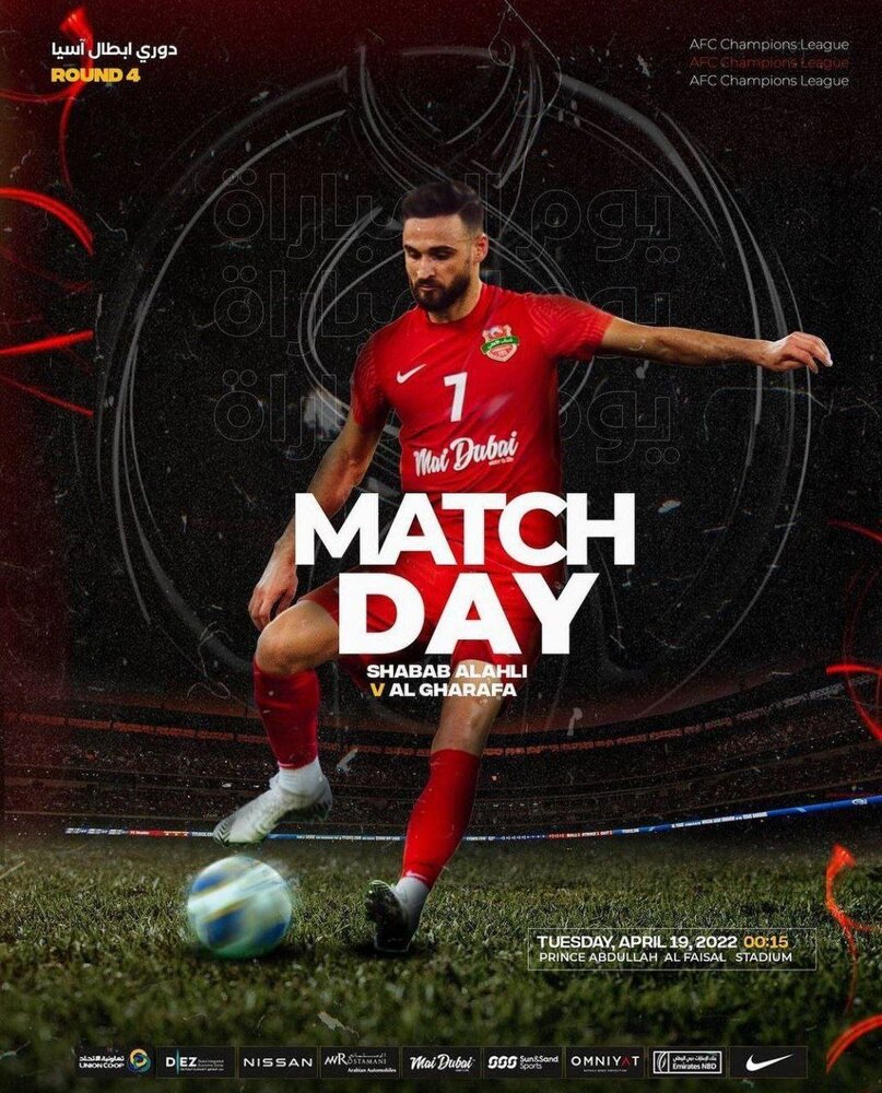 لژیونر پرسپولیسی آماده درخشش در آسیا/عکس