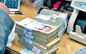 متقاضیان دریافت وام دویست میلیونی بخوانند/ اعلام جزییات وثیقه‌گذاری