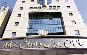 محکومیت مادام‌العمر مدیران بورسی دولت قبل